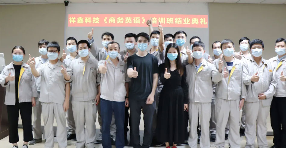 第一期《商务英语》培训班圆满结束，我们下期再见！